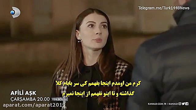 سریال عشق تجملاتی قسمت 34 با ز...