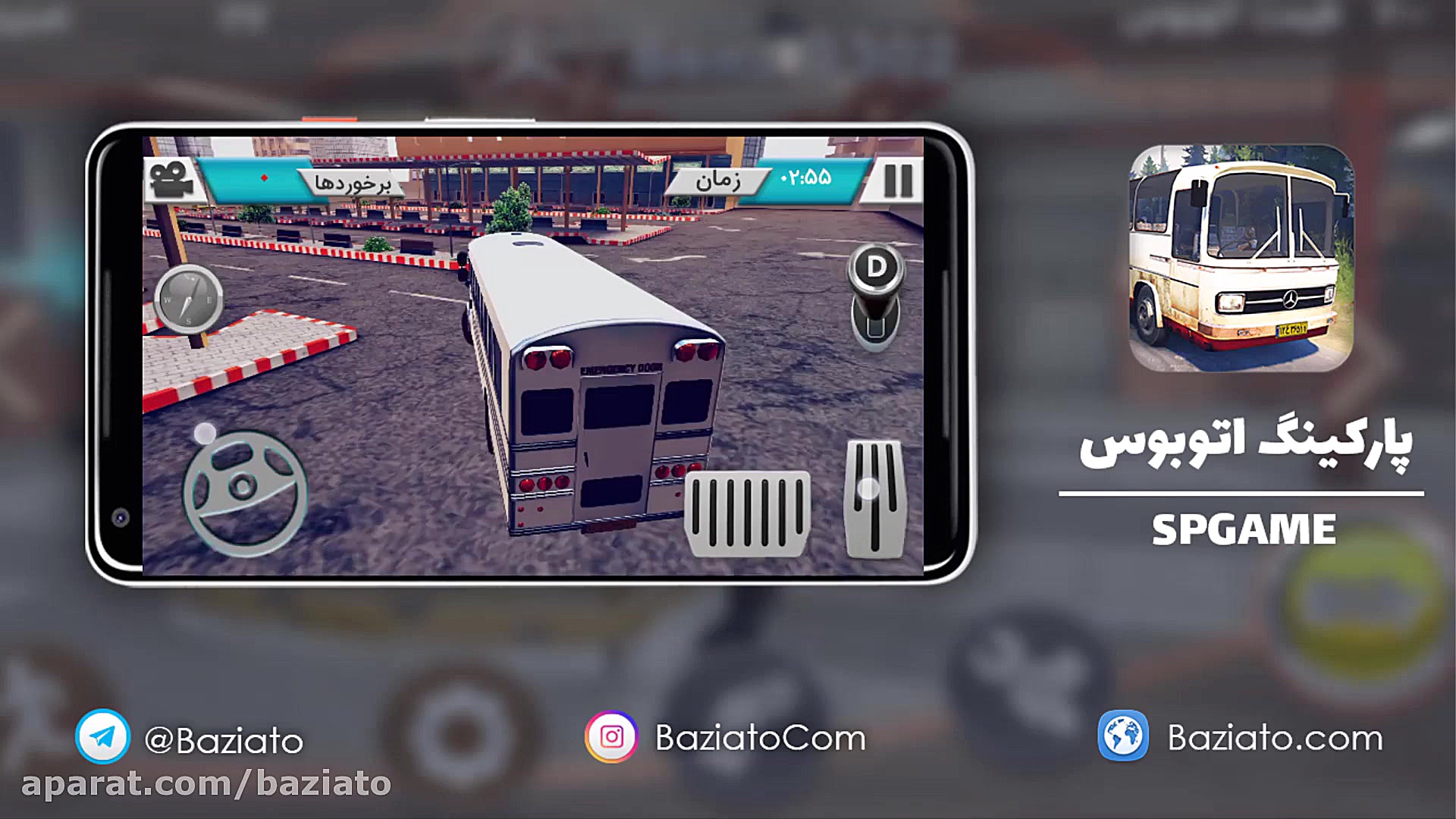 نقد و بررسی بازی پارکینگ اتوبو...