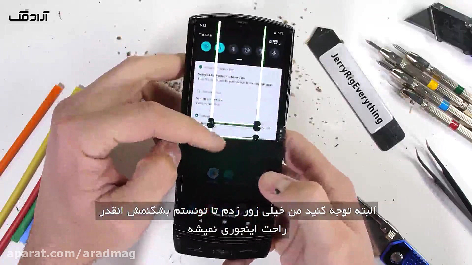 آزمون مقاومت موتورولا ریزر 201...