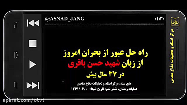 راه حل عبور از بحران امروز از...