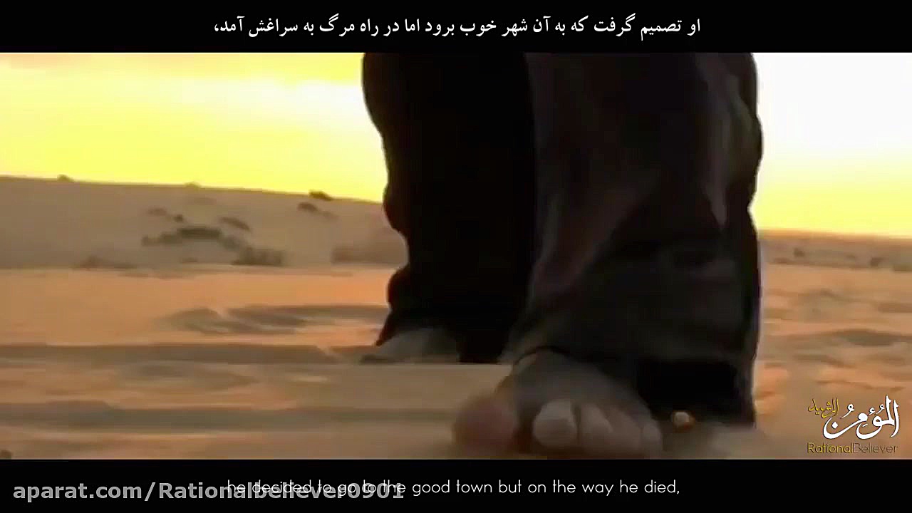 توبه ( راه بهشت )