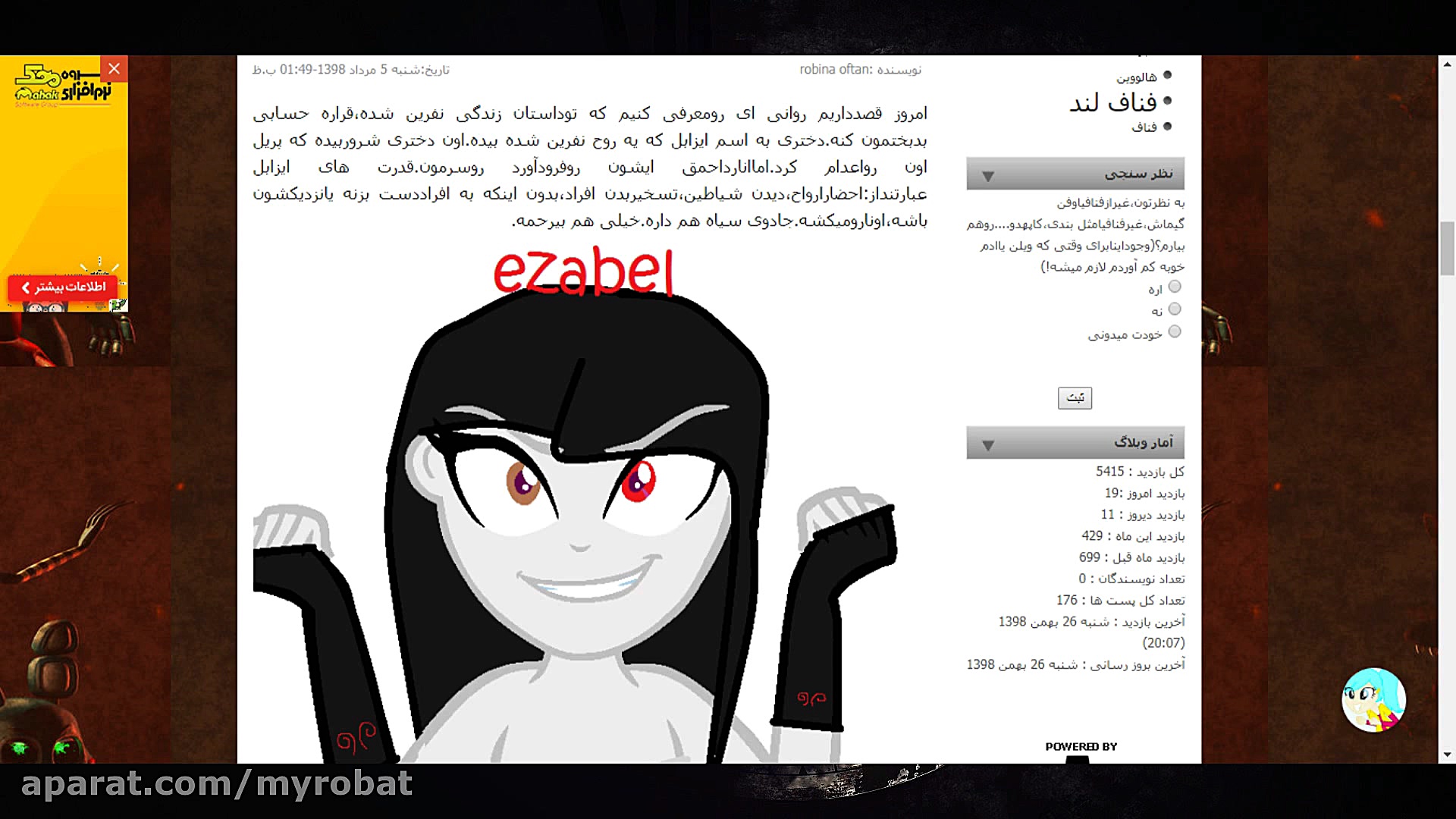 مهم مهم مهم!همه ببینن!!!!