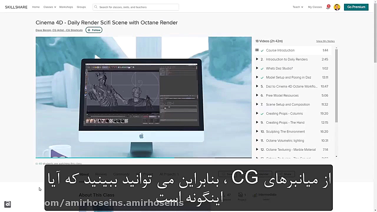 لوله های C4D  آموزش سینما 4D (...