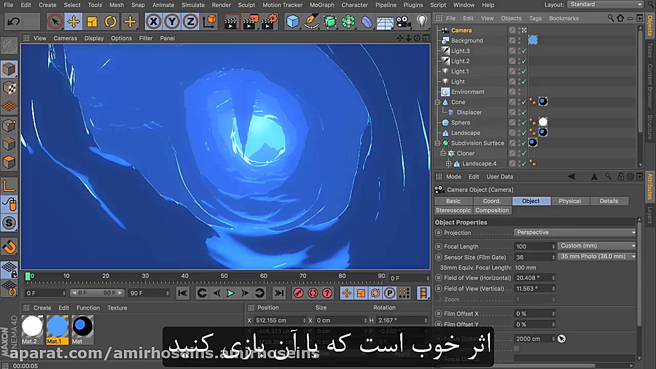 صحنه غار سایه دار سلول  آموزش...