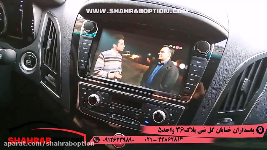 گیرنده دیجیتال جک اس5