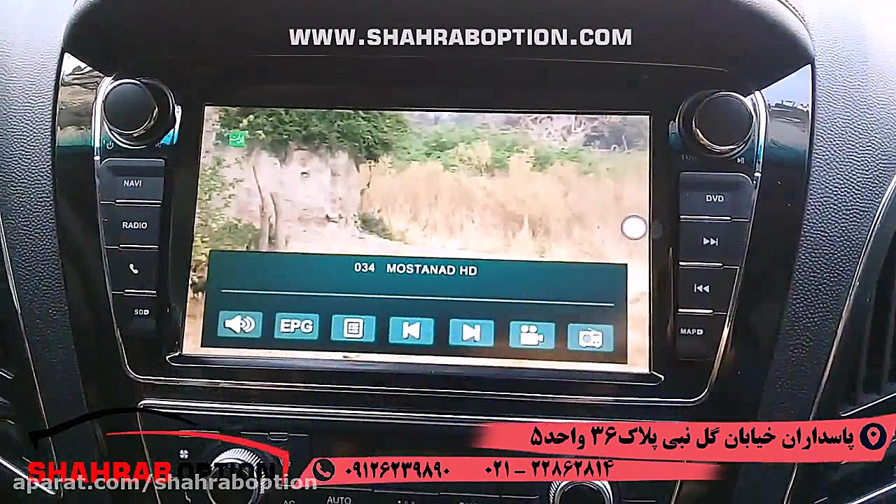 گیرنده دیجیتال جک اس5