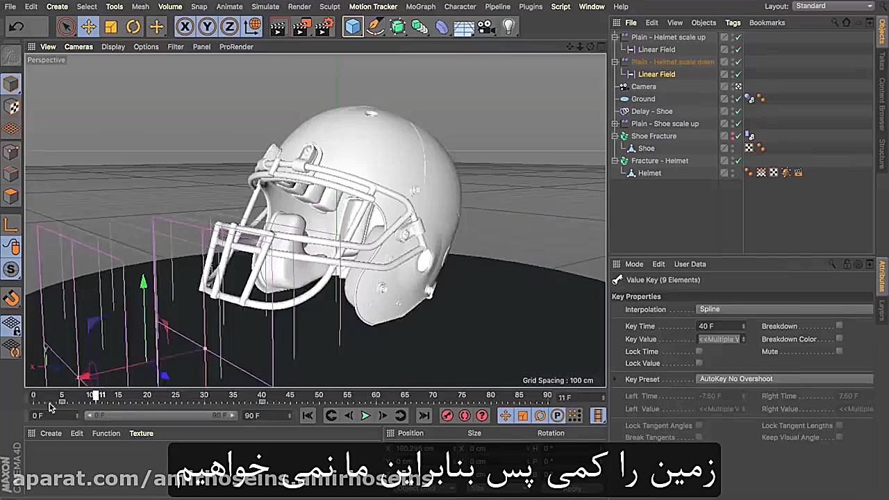 آموزش سینما 4D R20 اثر تبدیل ک...