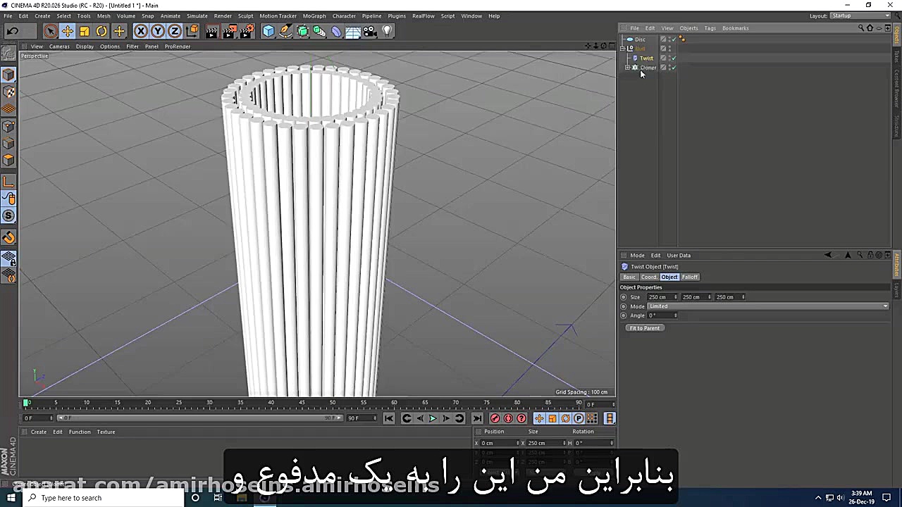 آموزش سینما 4D حلقه انتزاعی