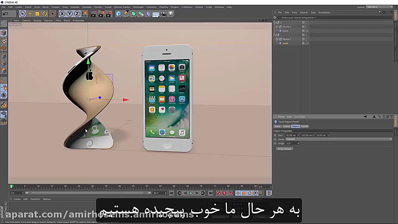 C4D چکیده هنر با تغییر شکل ها...
