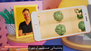C4D Virus آموزش سینما 4D (پروژ...