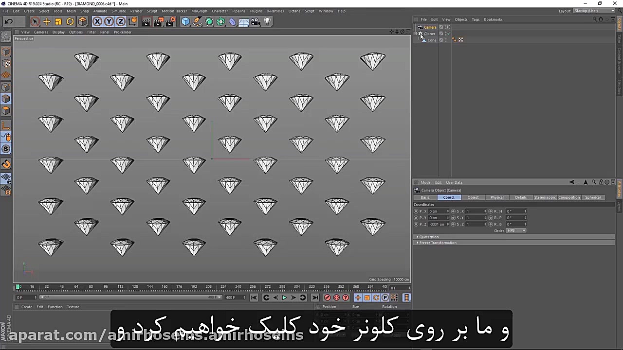 C4D Diamond [سریعترین راه] آمو...