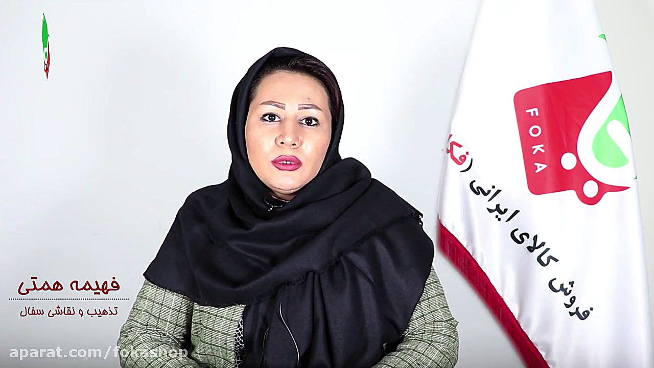 هنرمند فکاشاپ : سرکارخانم همتی