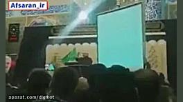 واکنش استاد حسن عباسی پیرامون...