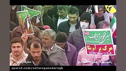 راهپیمایی ۲۲ بهمن شهردرق