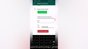 کد کاربردی واتساپ