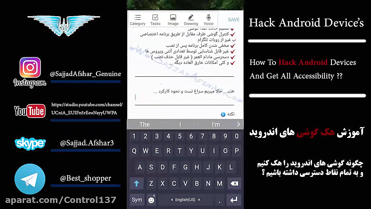 کنترل گوشی های اندروید (تضمینی...