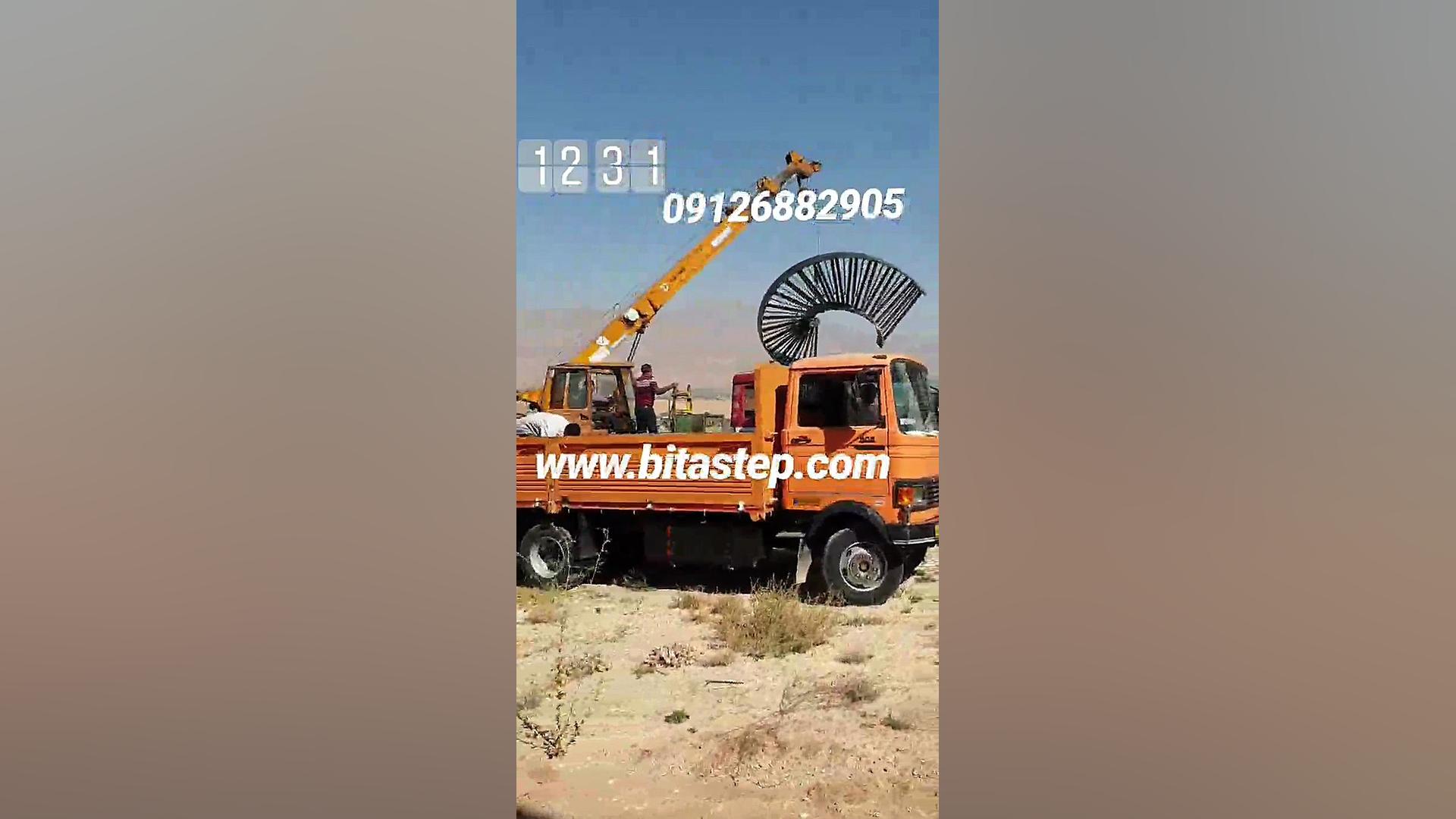 پله گرد بیتااستپ طراح و مجری پ...