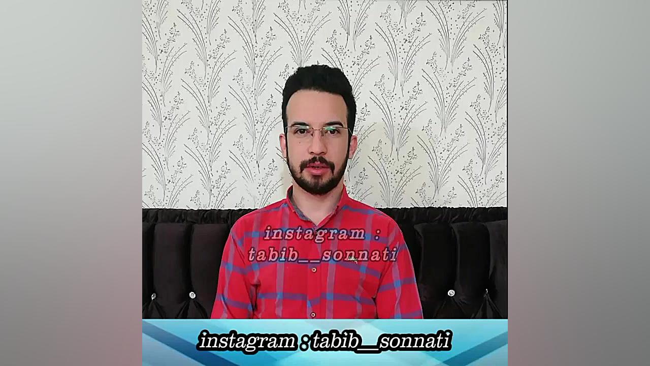 درمان نقرس استاد سید امیر حسین...