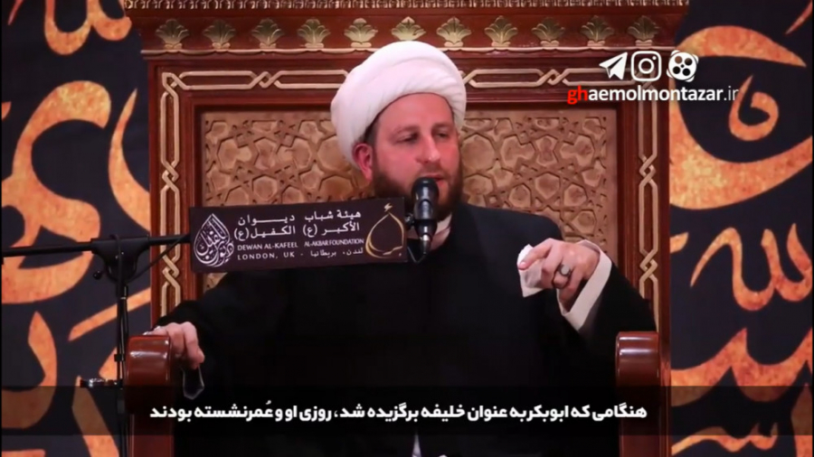 دکتر اسامه العطار | پیشوای حق...