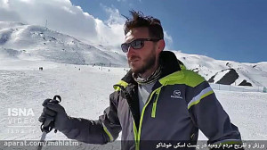 هیجان در پیست اسکی شمال غرب کش...