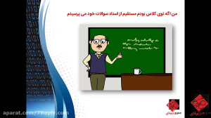 آموزش جامع HTML و CSS از صفر ت...