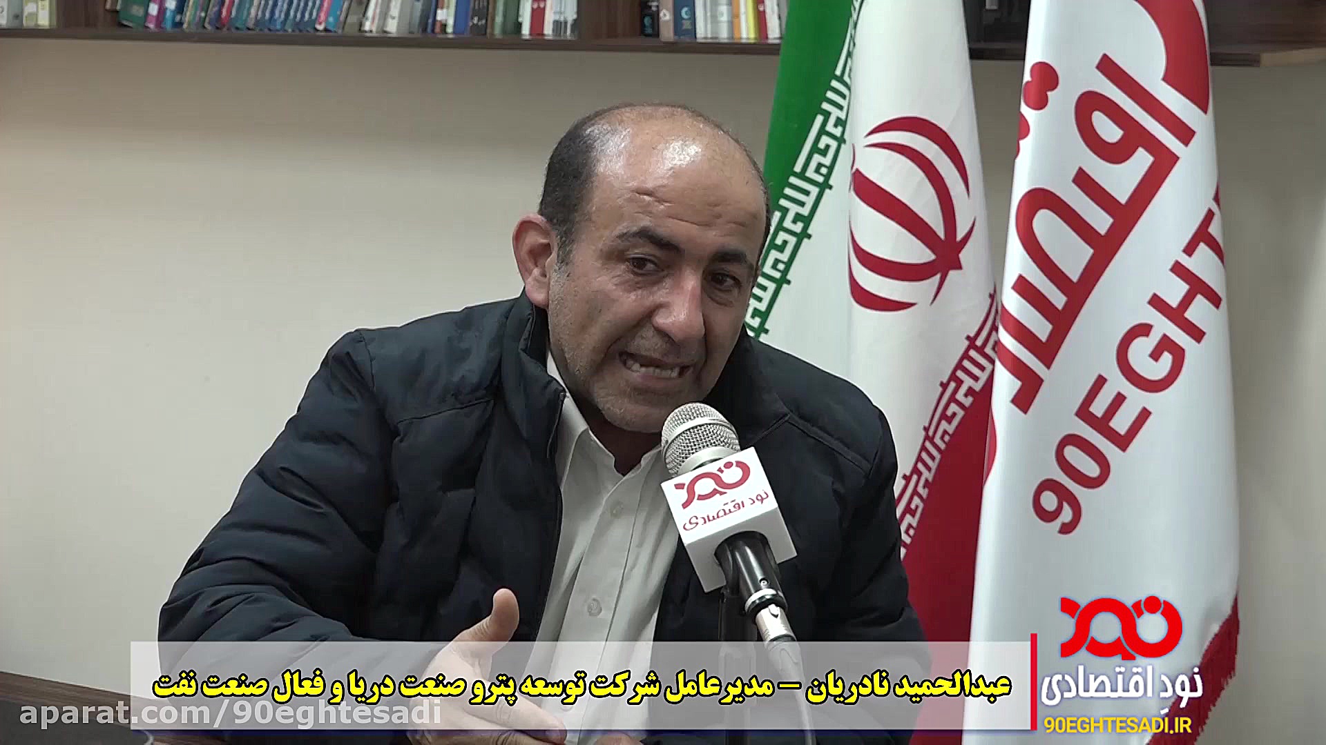 چرا دادستان کاری با زنگنه ندار...