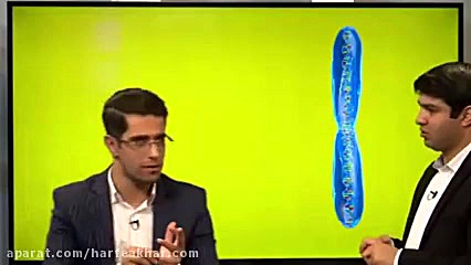 آموزش بی نظیر کروموزم و تقسیم...