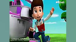 انیمیشن سگ های نگهبان