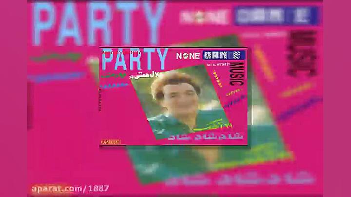 آهنگ جلال همتی نامه ها