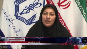 100ثانیه اخبار از دانشگاه علوم...