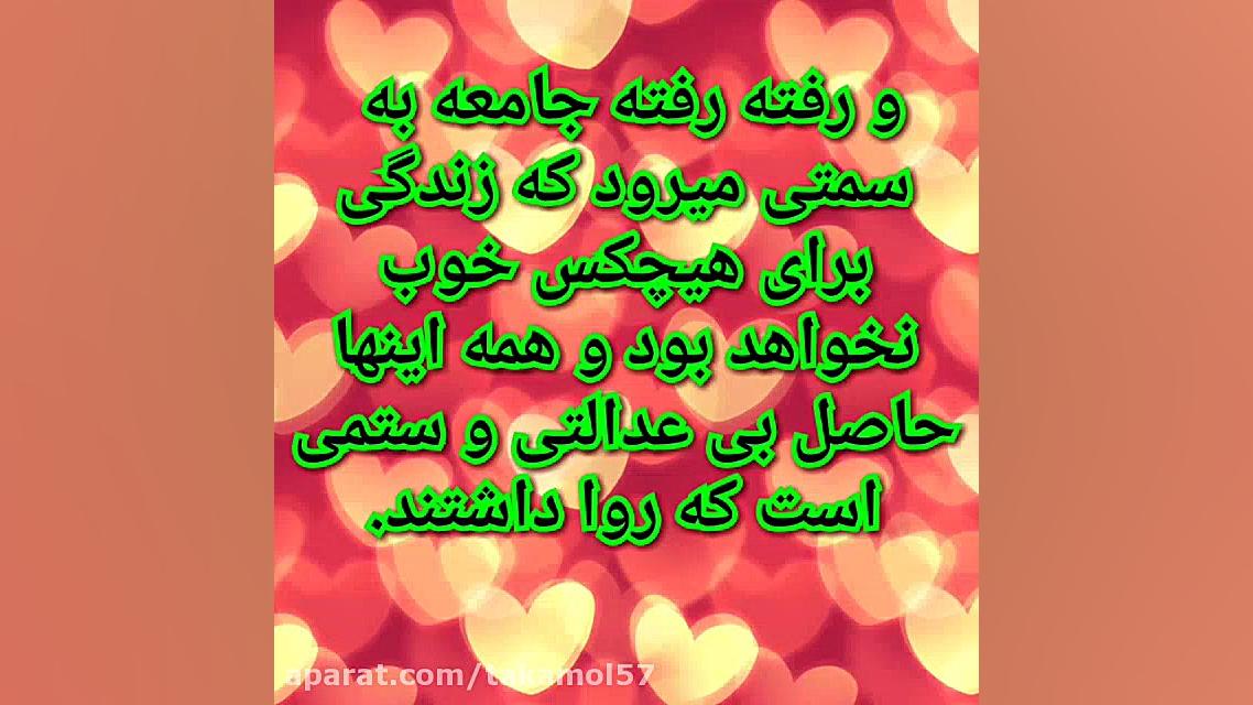 کلیپ انگیزشی فوق العاده زیبا(4...