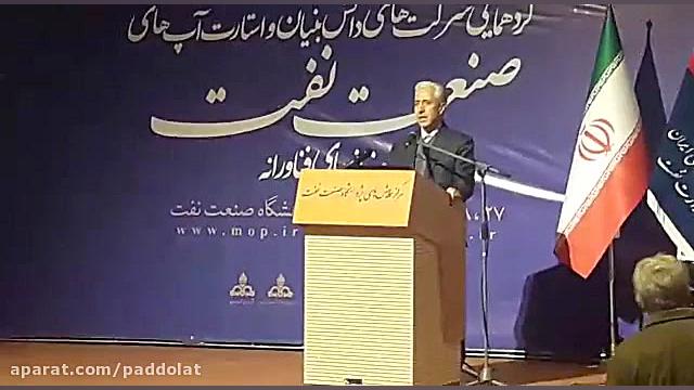 وزیر علوم در گردهمایی شرکت‌های...