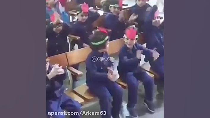 رقص جالب و خنده دار کودک دبستا...