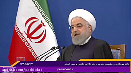 رییس جمهور: هیچگاه با ضعف پشت...