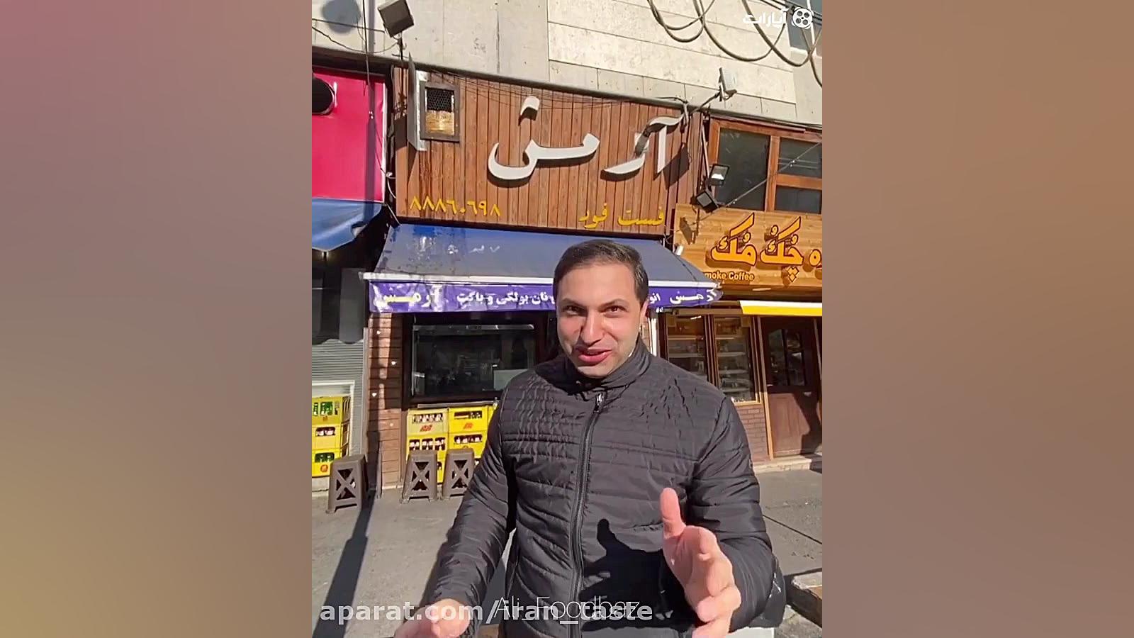 ساندویچ نوستالژی داریم مشتی