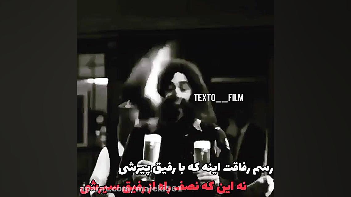 رفاقت رسم پیکسل معرفت