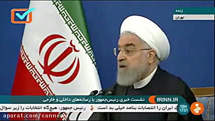 حسن روحانی: دولت مسئولیتی دربا...