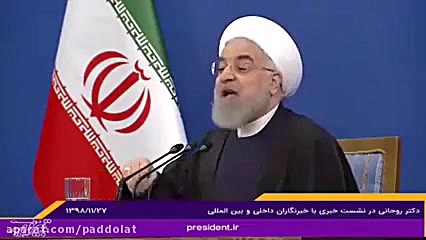 روحانی: حاضر نیستم به ملت خودم...