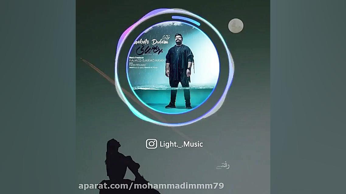 آهنگ جدید بهنام بانی خوابتو دی...