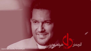 سریال دل قسمت 12