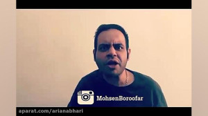 محسن بروفر شاد تره یا mohsen.l...