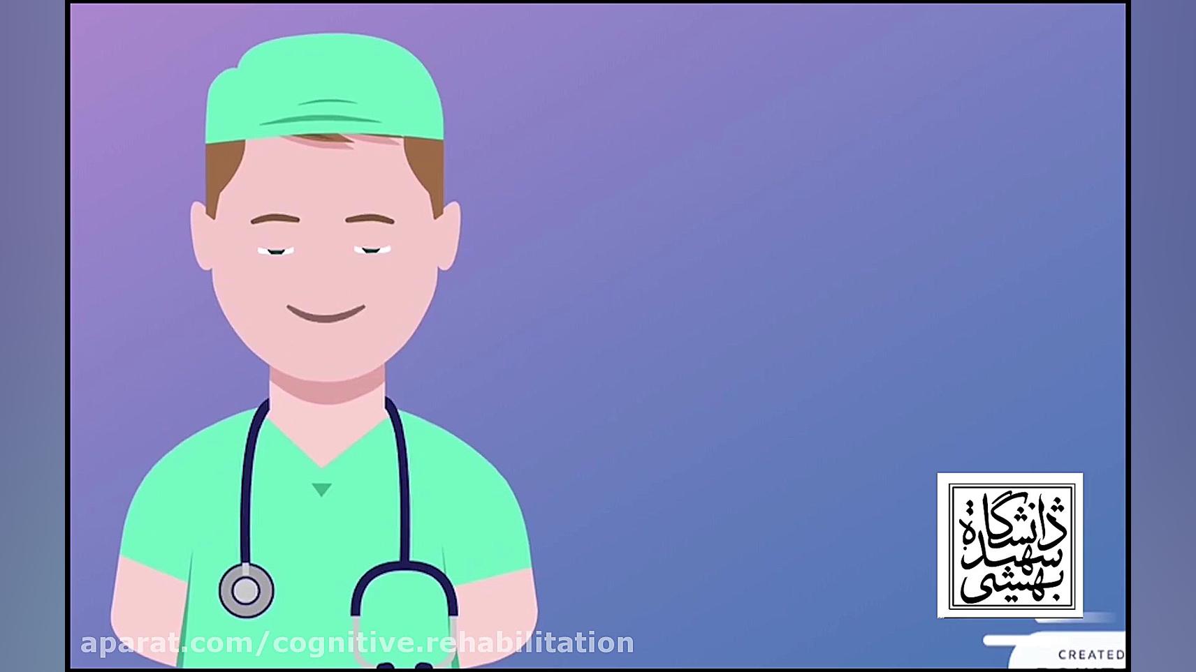 توانبخشی شناختی آسیب مغزی