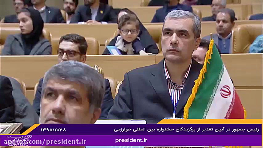 رئیس جمهور در آیین تقدیر از بر...