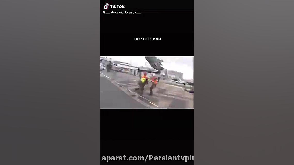 سقوط عجیب هلیکوپتر