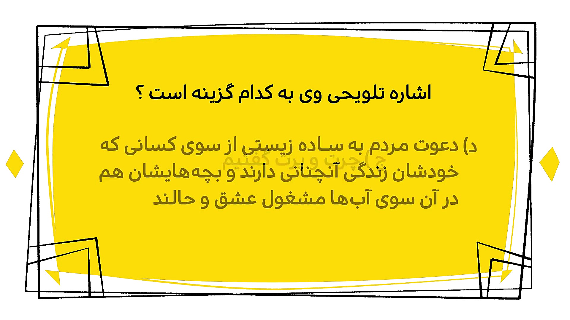 دیرین دیرین  وی منع رطب کن