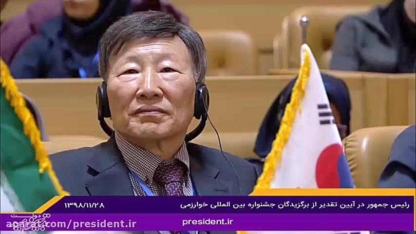 جشنواره بین المللی خوارزمی.۲۸ب...