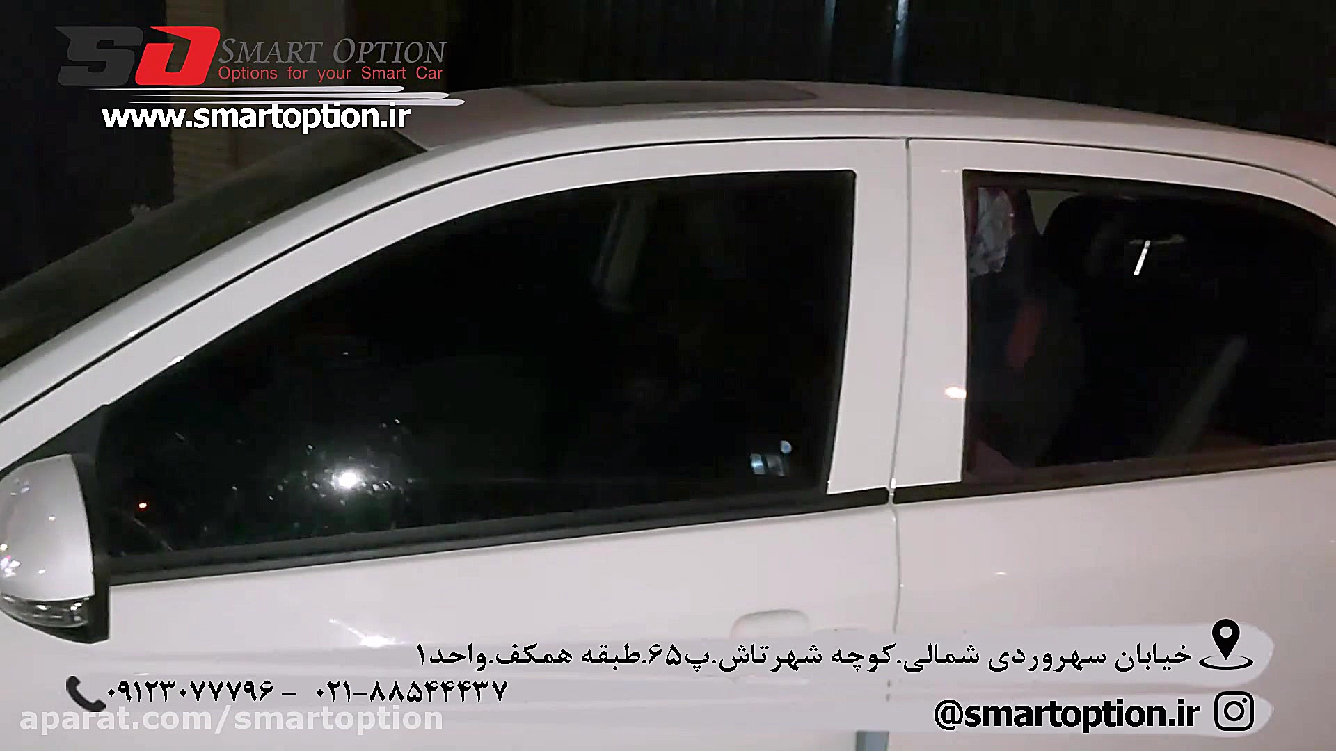 نصب پاور ویندوز (پاور شیشه بال...