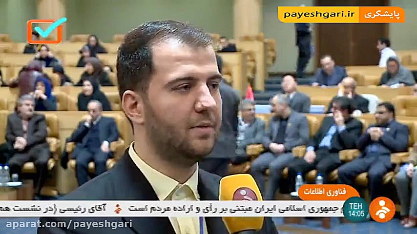 سهم فناوری اطلاعات از سی و سوم...