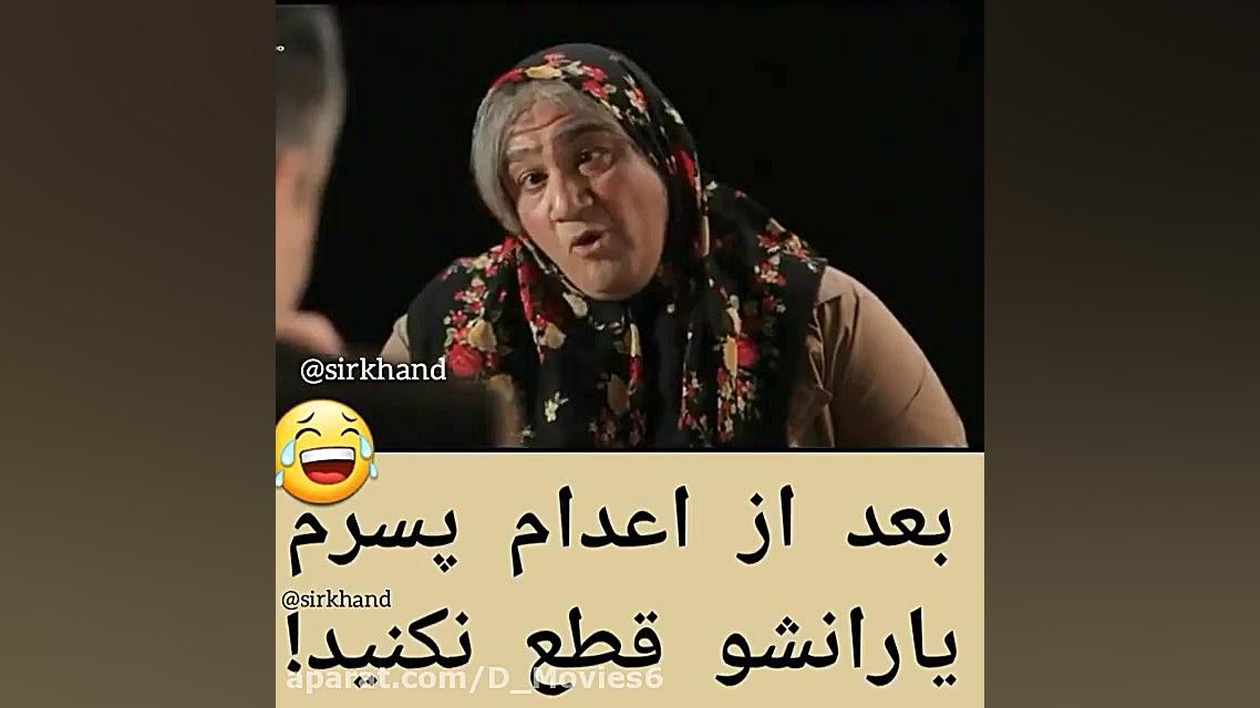 سریال شوخی کردم  مهران غفوریان...