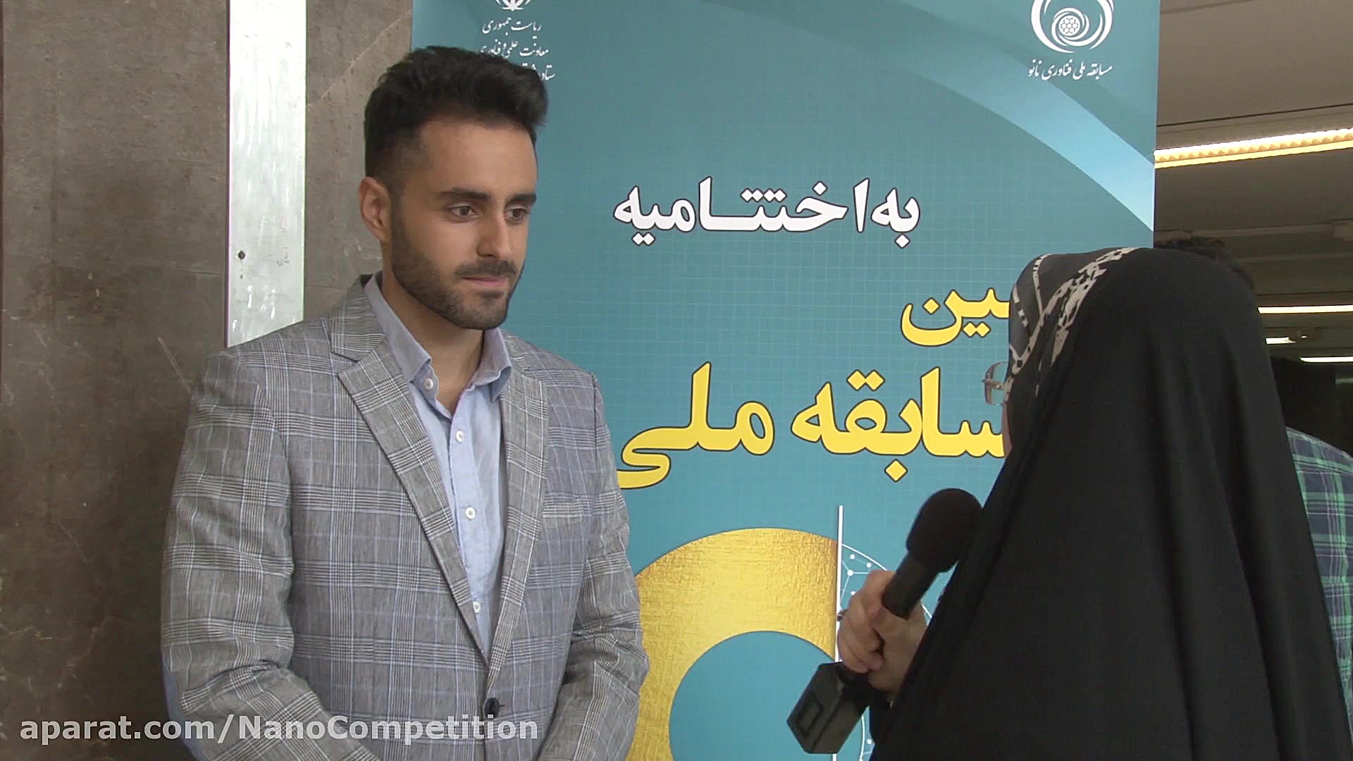 مصاحبه با جناب آقای پرهام خوشب...